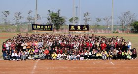 云林县及嘉义县两县市学员在学校操场齐声恭祝师尊新年好。