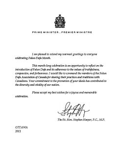 加拿大总理哈珀的贺信