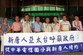 基隆市议员陈东财（左三）提案通过，有关“请交通部督促中华电信续与新唐人亚太电视台签订中新二号卫星服务合约”案。