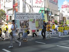 法轮功学员在东京市区举办反迫害大游行